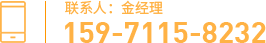 武漢防靜電工作臺(tái)廠(chǎng)家電話(huà)